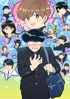 雾隐少年 日本动画电影海报