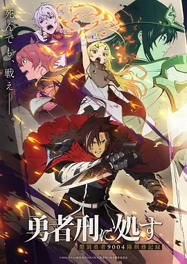 海边的信号塔 日本动画电影海报