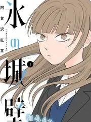 一桌好戏 剧本围读综艺海报