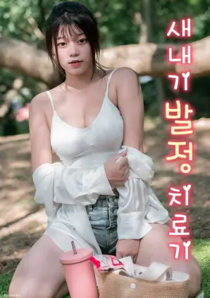 归途列车 国产剧集海报